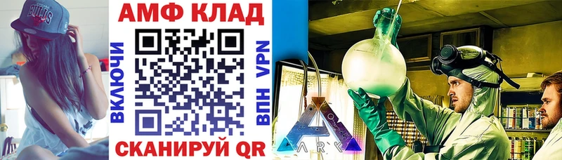 Амфетамин Розовый блэк спрут ссылка Бор