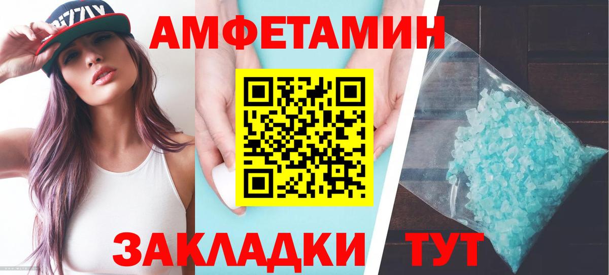 АМФ Розовый Бор
