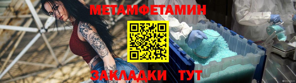 Бор  Amphetamine 98%  Amphetamine  даркнет состав  Вход с VPN 
