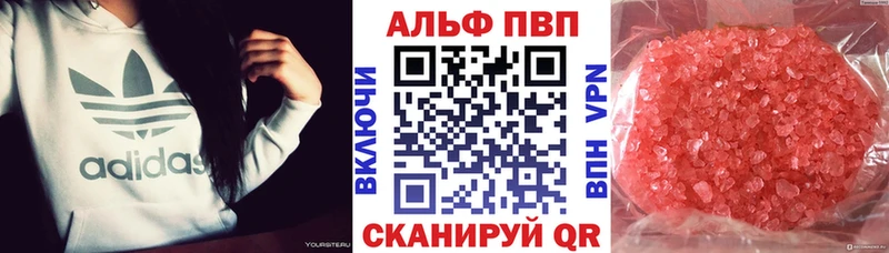 APVP мука где продают мега зеркало Бор