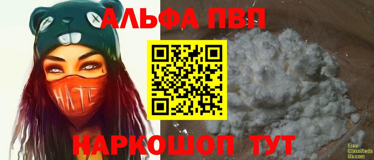 A PVP крисы CK Бор