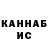 МЕТАДОН кристалл Eudgin Bashmakov