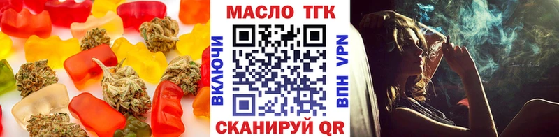 Cannafood конопля  наркотики  Бор 