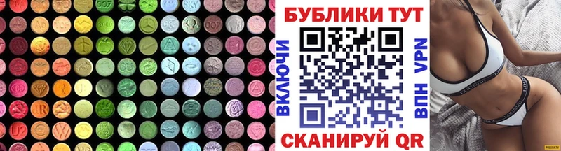 купить наркоту  Бор  Ecstasy круглые 