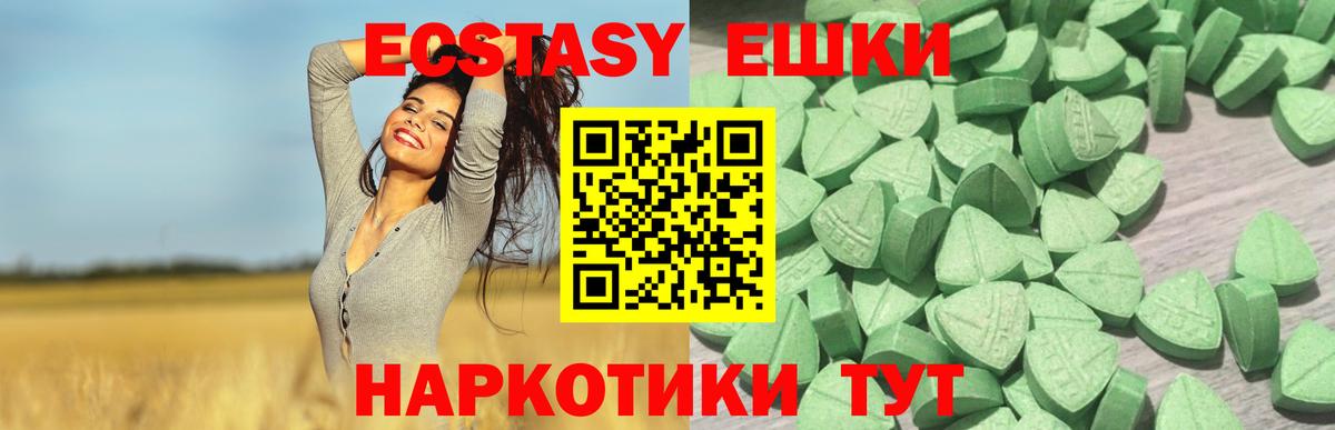ЭКСТАЗИ 250 мг Бор