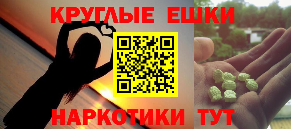 ЭКСТАЗИ mix  Бор  ЭКСТАЗИ  Ecstasy 280 MDMA 