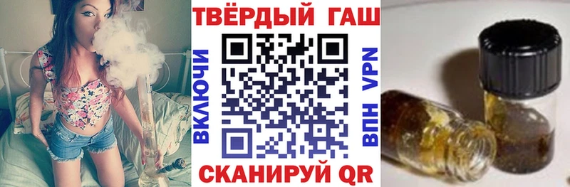 ГАШ хэш Бор