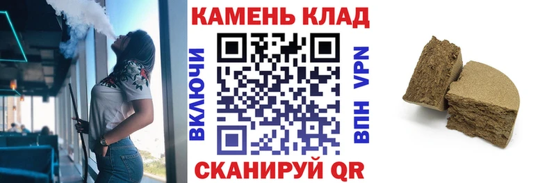 ГАШИШ Cannabis ссылка на мегу маркетплейс Бор