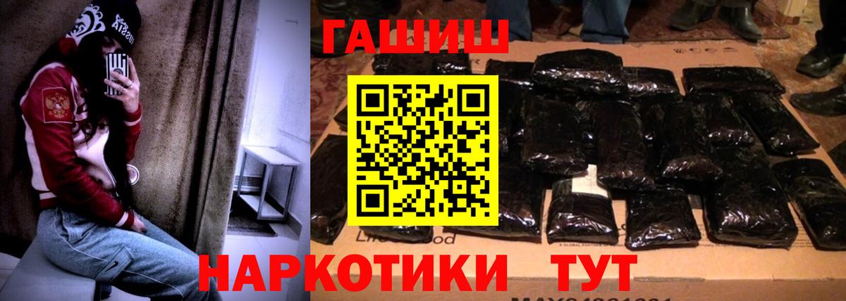 ГАШ AMNESIA HAZE  ГАШ индика сатива  Бор  Вход с VPN 