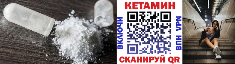 Кетамин VHQ Бор