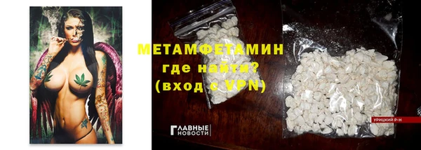 тгк Верхний Тагил