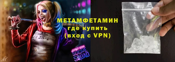 Альфа ПВП Верея