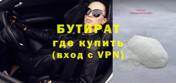 кокаин премиум Богородск