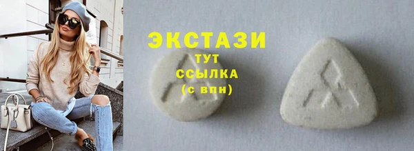 тгк Верхний Тагил