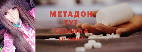 тгк Верхний Тагил