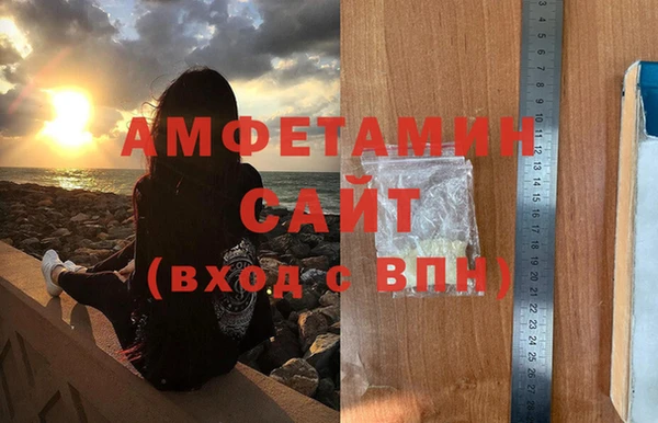 соль ск Богородицк