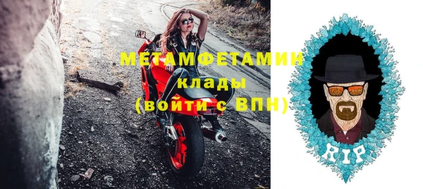 тгк Верхний Тагил