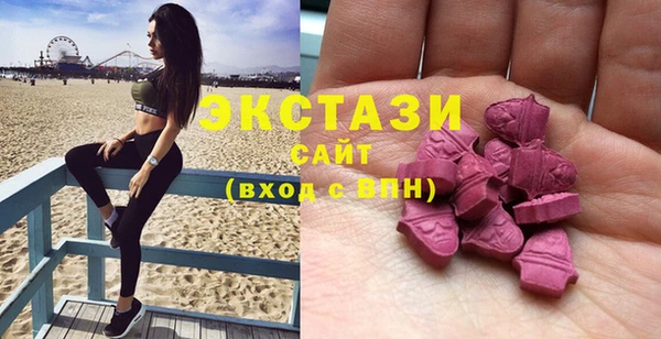 тгк Верхний Тагил