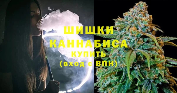 мефедрон VHQ Инта