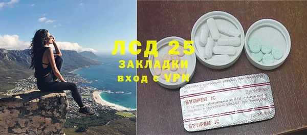 кристаллы Иннополис