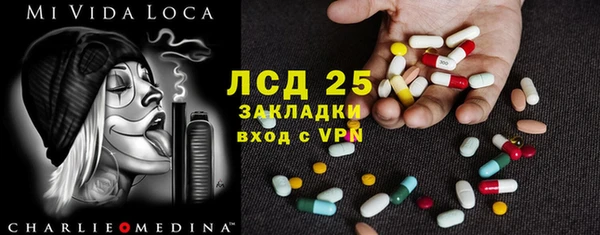 тгк Верхний Тагил