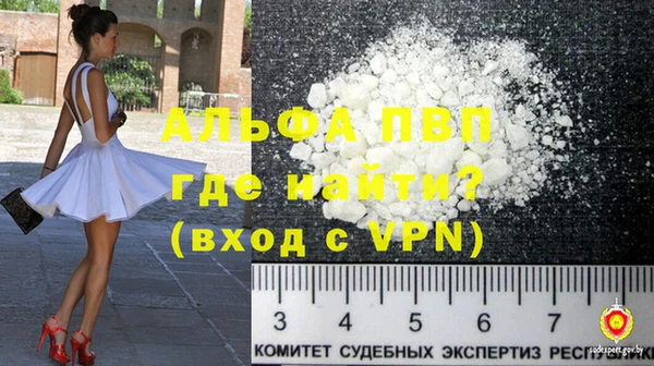 трава Богданович