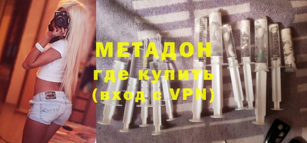 тгк Верхний Тагил