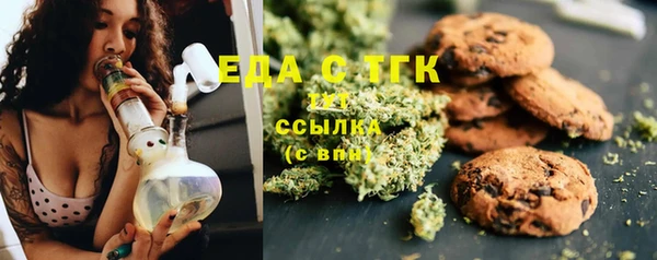 тгк Верхний Тагил
