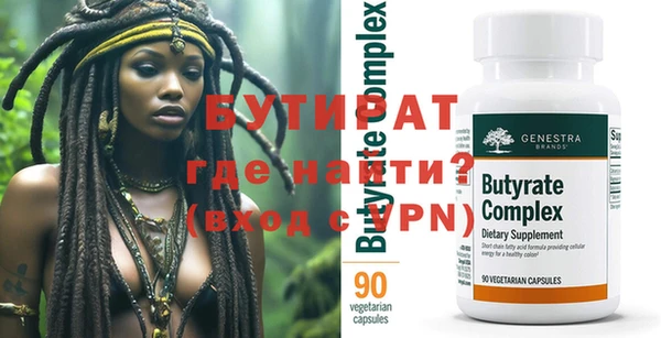 Альфа ПВП Верея