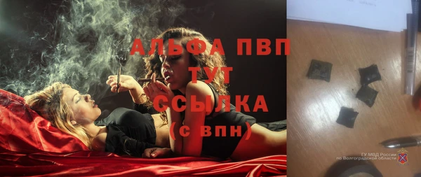 тгк Верхний Тагил
