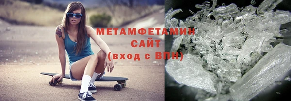 тгк Верхний Тагил
