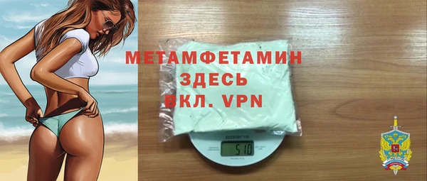 Альфа ПВП Верея