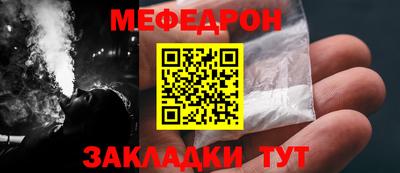 spice Беслан