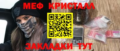 spice Беслан