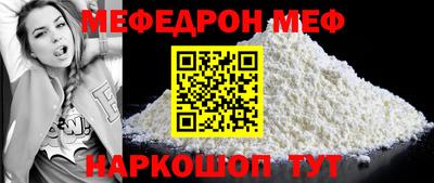 сатива Берёзовский