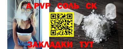 сатива Берёзовский