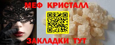 круглые Беслан