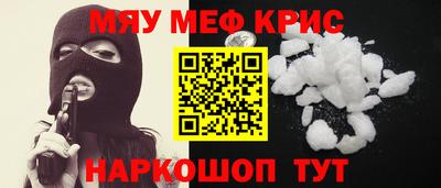 дживик Бийск