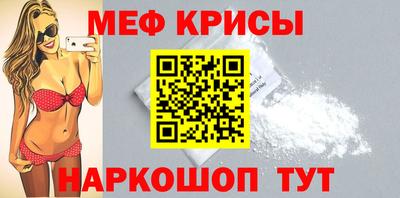 сатива Берёзовский