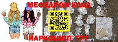 прущие крисы Балаково