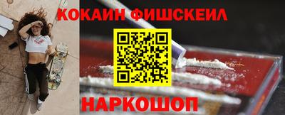 бутик Балашиха