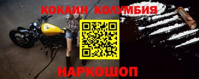 мефедрон Бийск