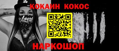 бутик Балашиха