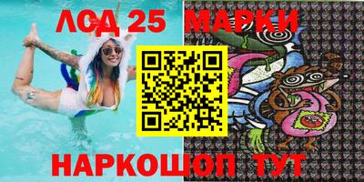 мефедрон Бийск