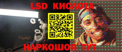 spice Беслан