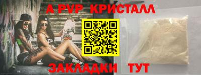 сатива Берёзовский