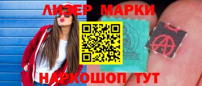 spice Беслан