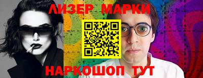 круглые Беслан