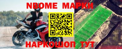 круглые Беслан