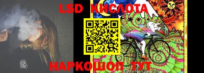 сатива Берёзовский
